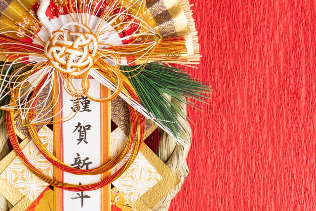 年末年始のお知らせ|FINE KAGU公式|ファイン家具公式