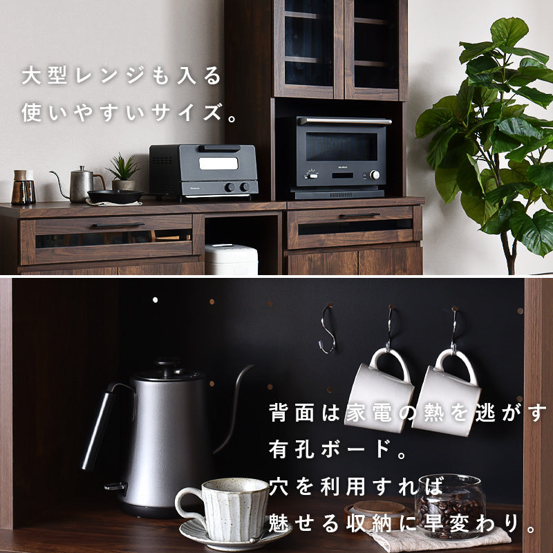 キッチンボード【横幅70cm】 Alno-70b(アルノ)