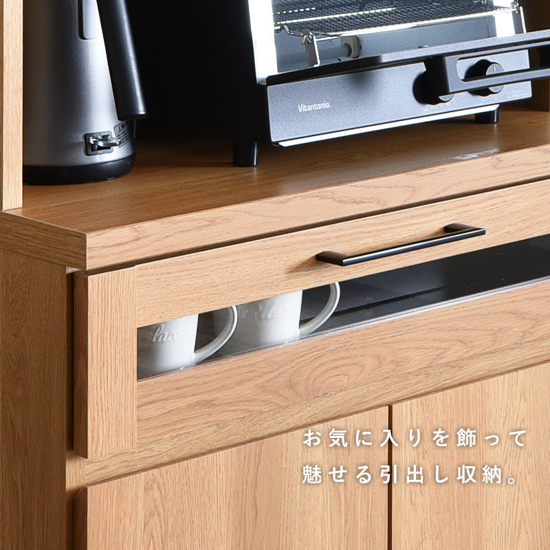 キッチンボード【横幅70cm】 Alno-70b(アルノ)
