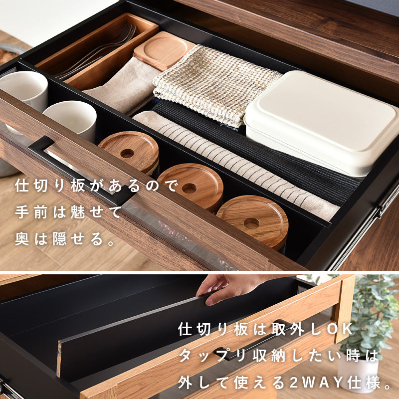 キッチンボード【横幅70cm】 Alno-70b(アルノ)