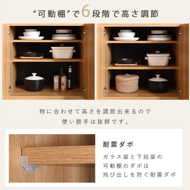 キッチンボード【横幅70cm】 Alno-70b(アルノ)