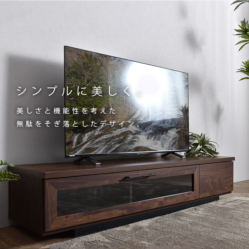 テレビボード【横幅140cm】 Alno(アルノ)