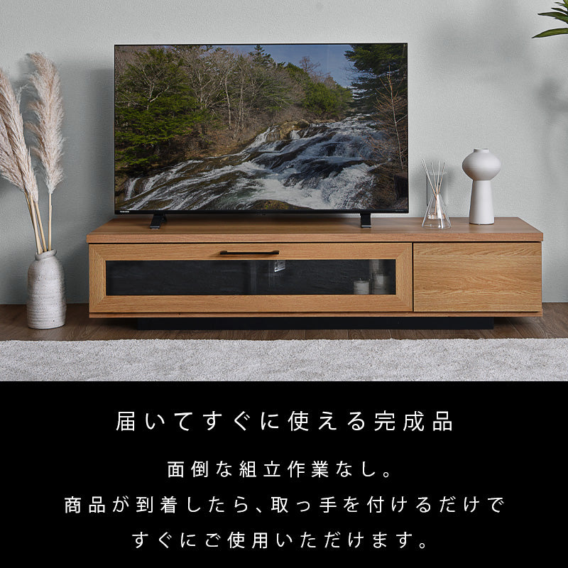テレビボード【横幅140cm】 Alno(アルノ)