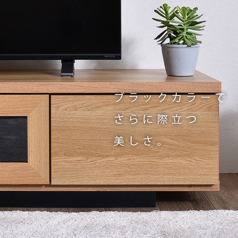 テレビボード【横幅140cm】 Alno(アルノ)