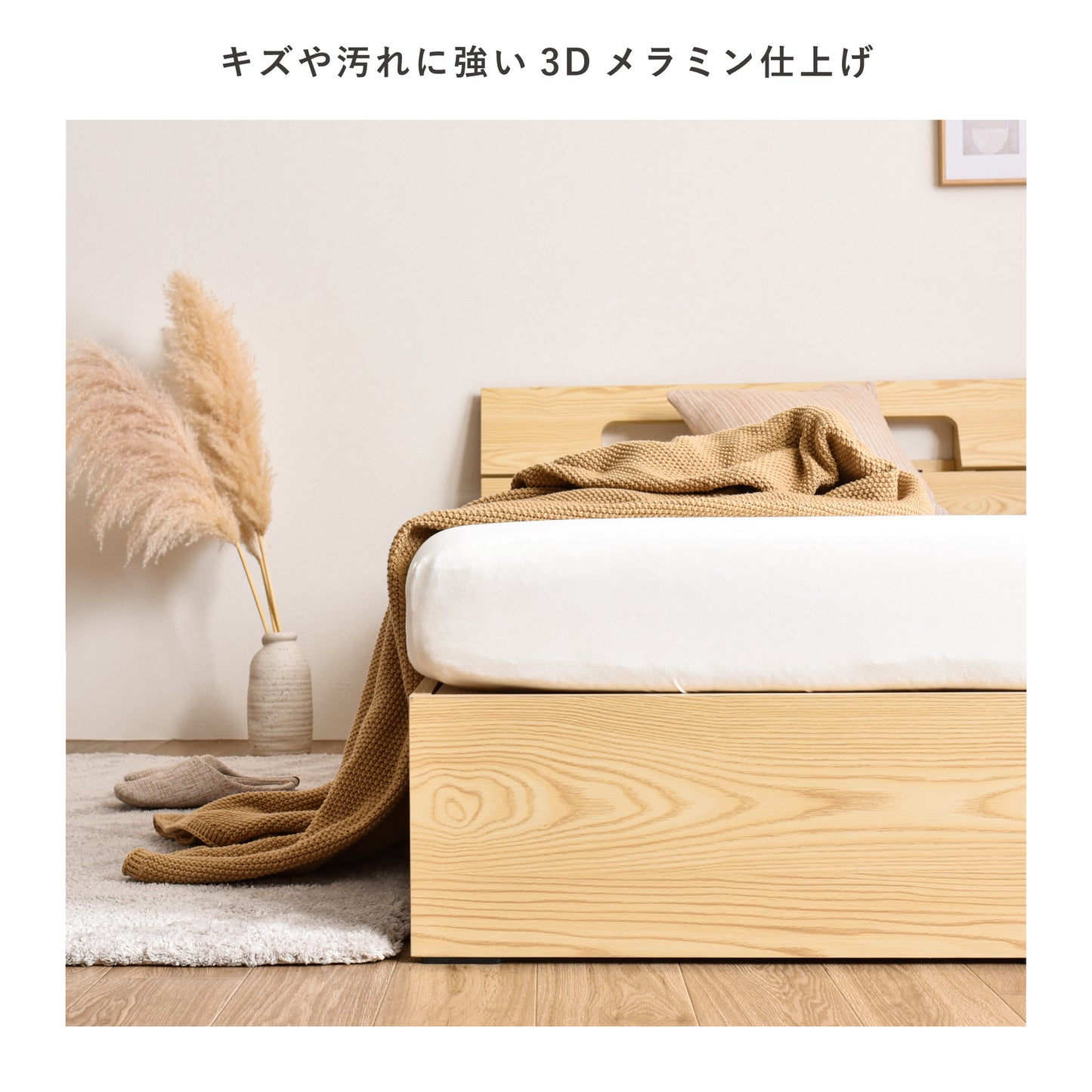 ベッドフレームEkuldo(エクルド)