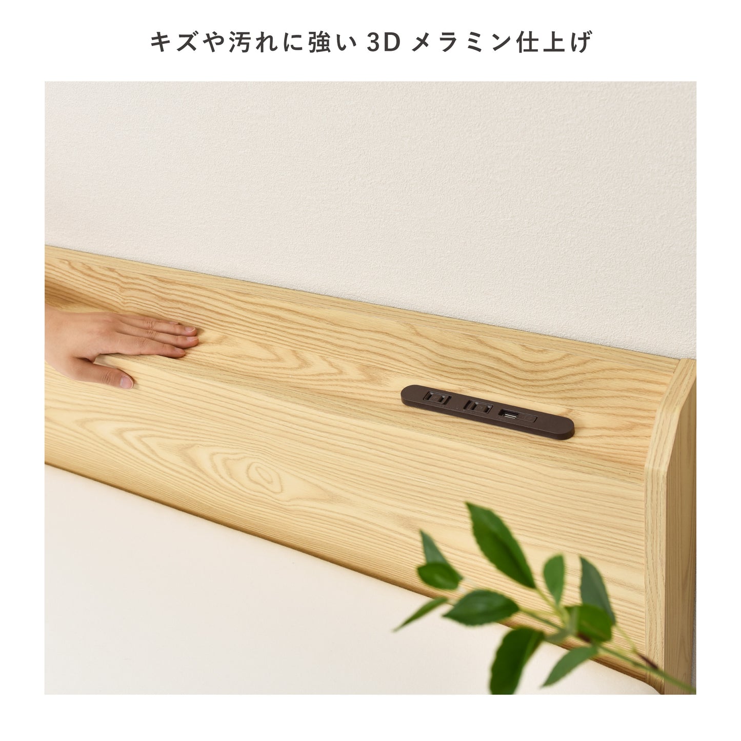 収納付きベッドフレームLattor(ラットル)