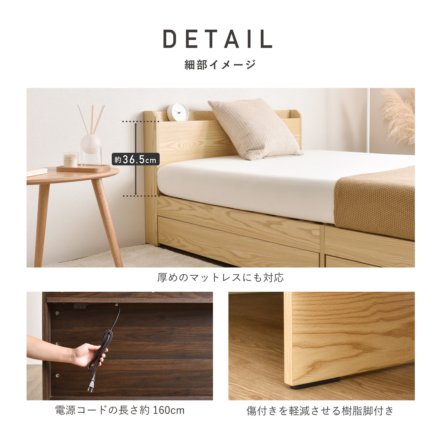 収納付きベッドフレームLattor(ラットル)【マットレス選択可能】