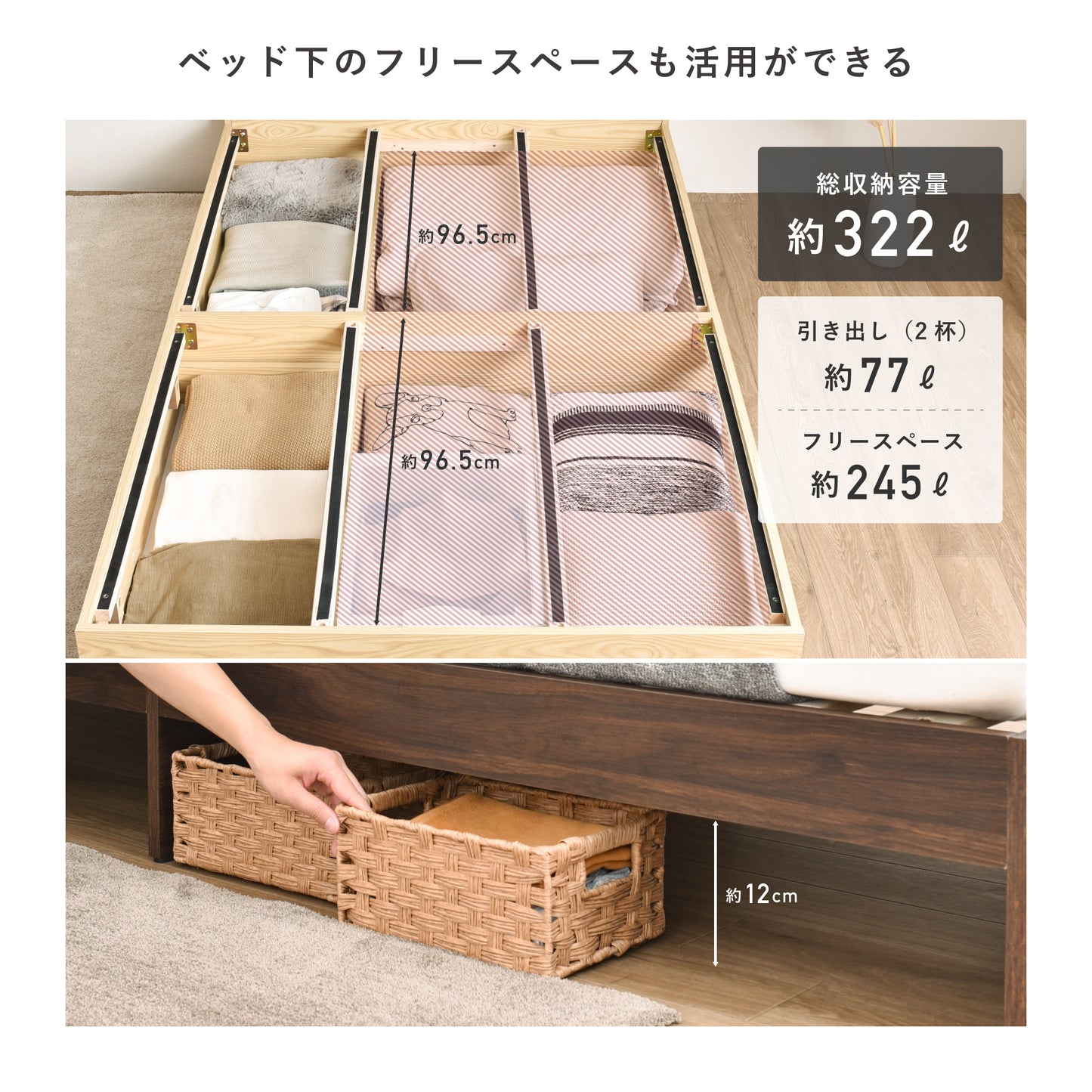 収納付きベッドフレームLattor(ラットル)【マットレス選択可能】