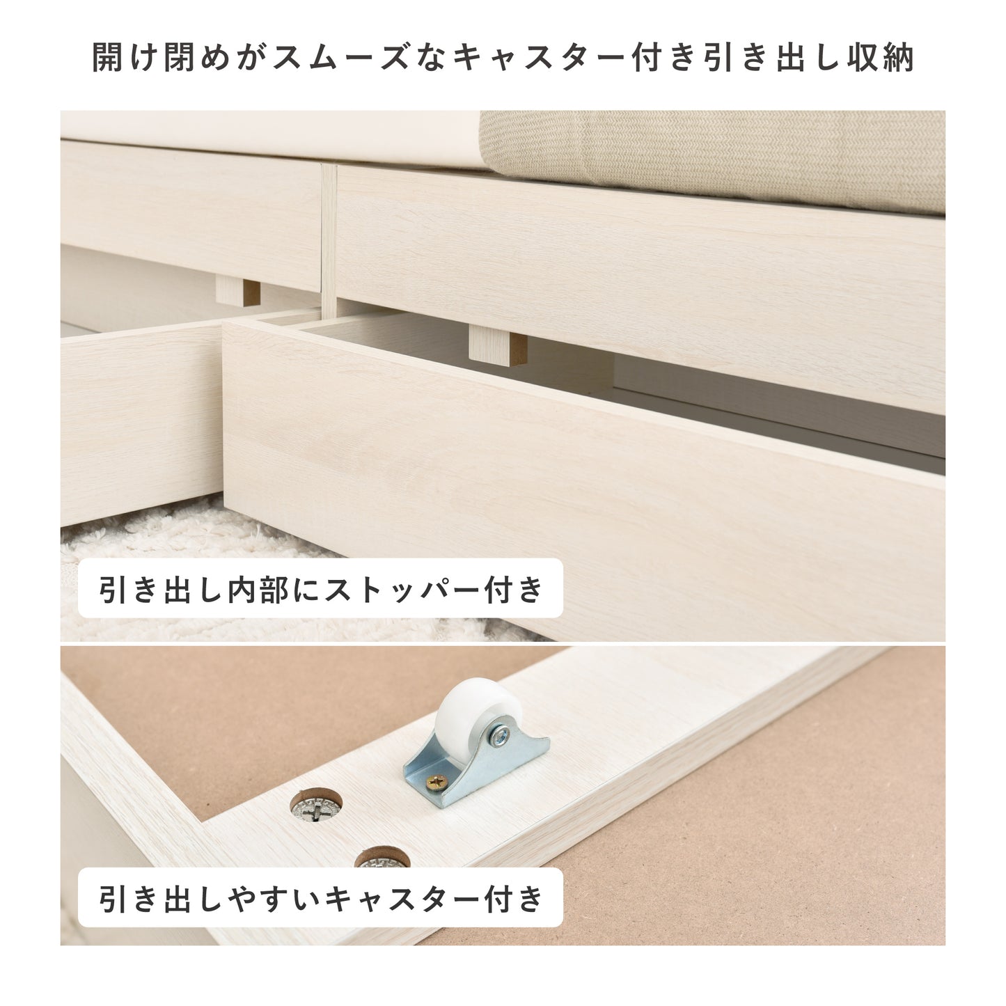 収納付きベッドフレームLattor(ラットル)