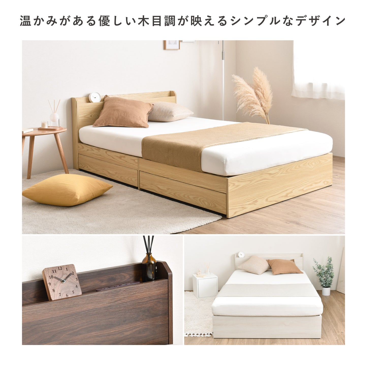 収納付きベッドフレームLattor(ラットル)【マットレス選択可能】