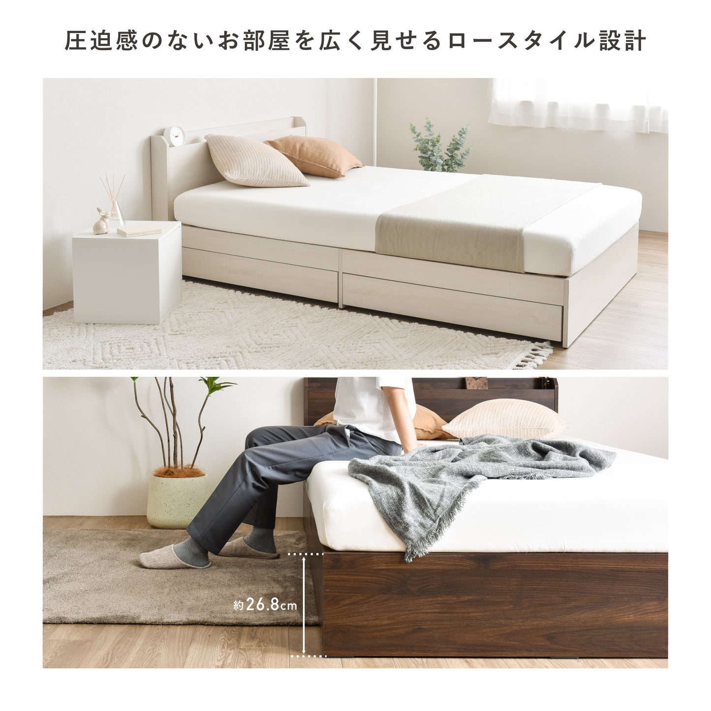 収納付きベッドフレームLattor(ラットル)