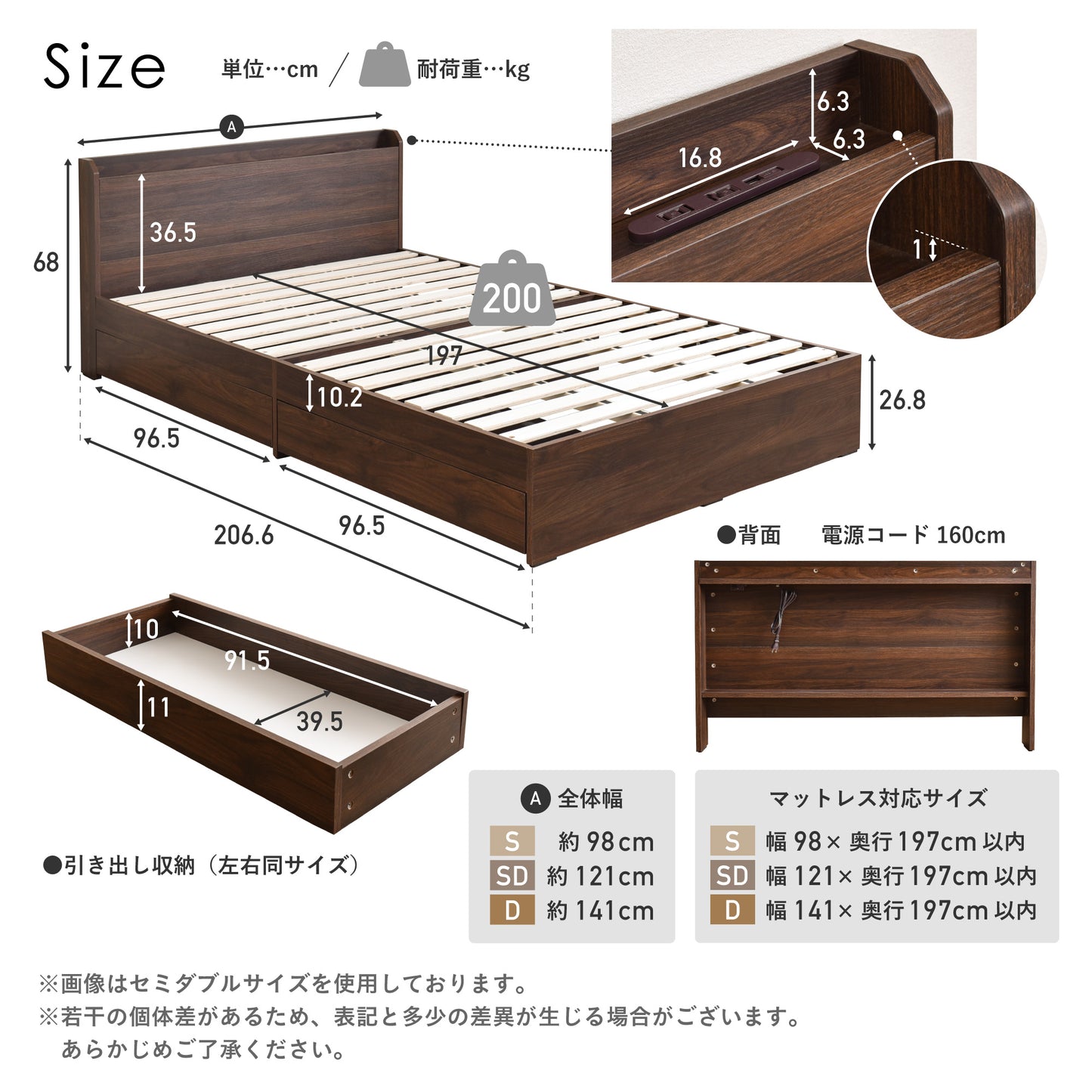 収納付きベッドフレームLattor(ラットル)【マットレス選択可能】