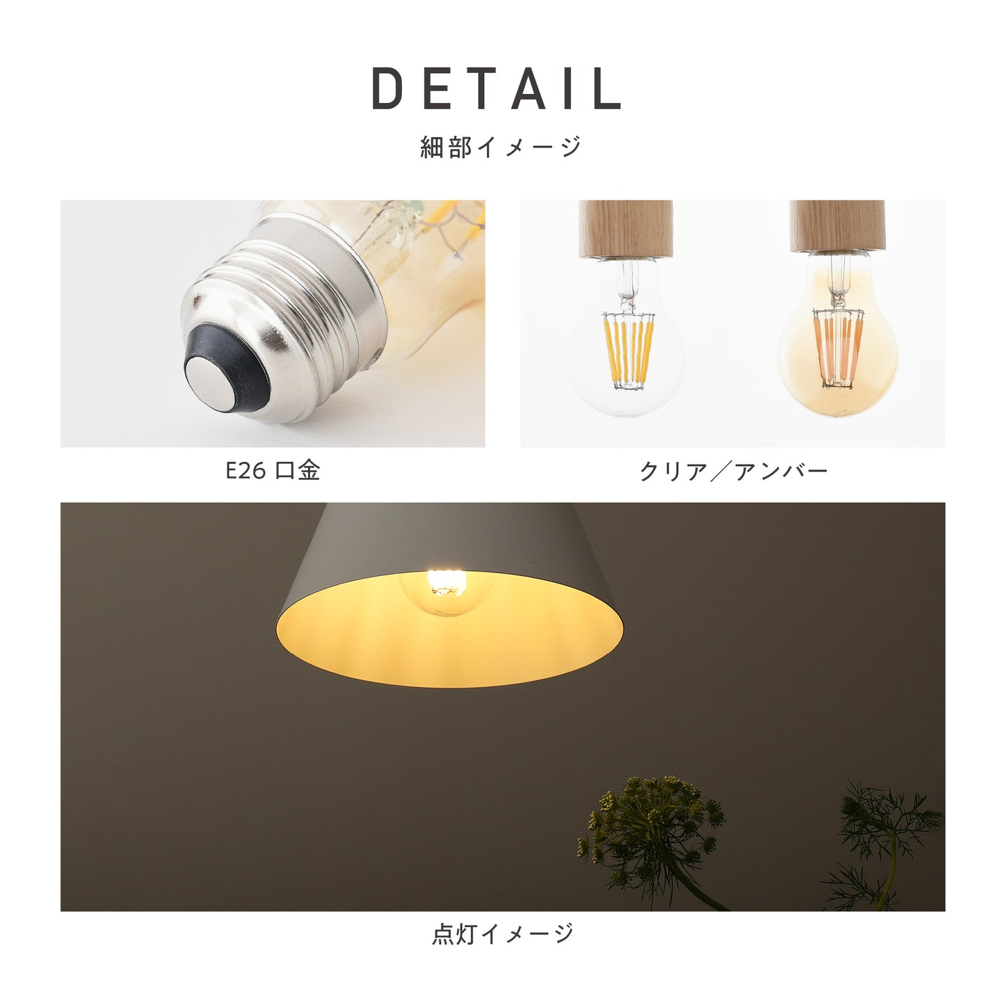 LEDフィラメント電球 VA60 口金E26 60W相当