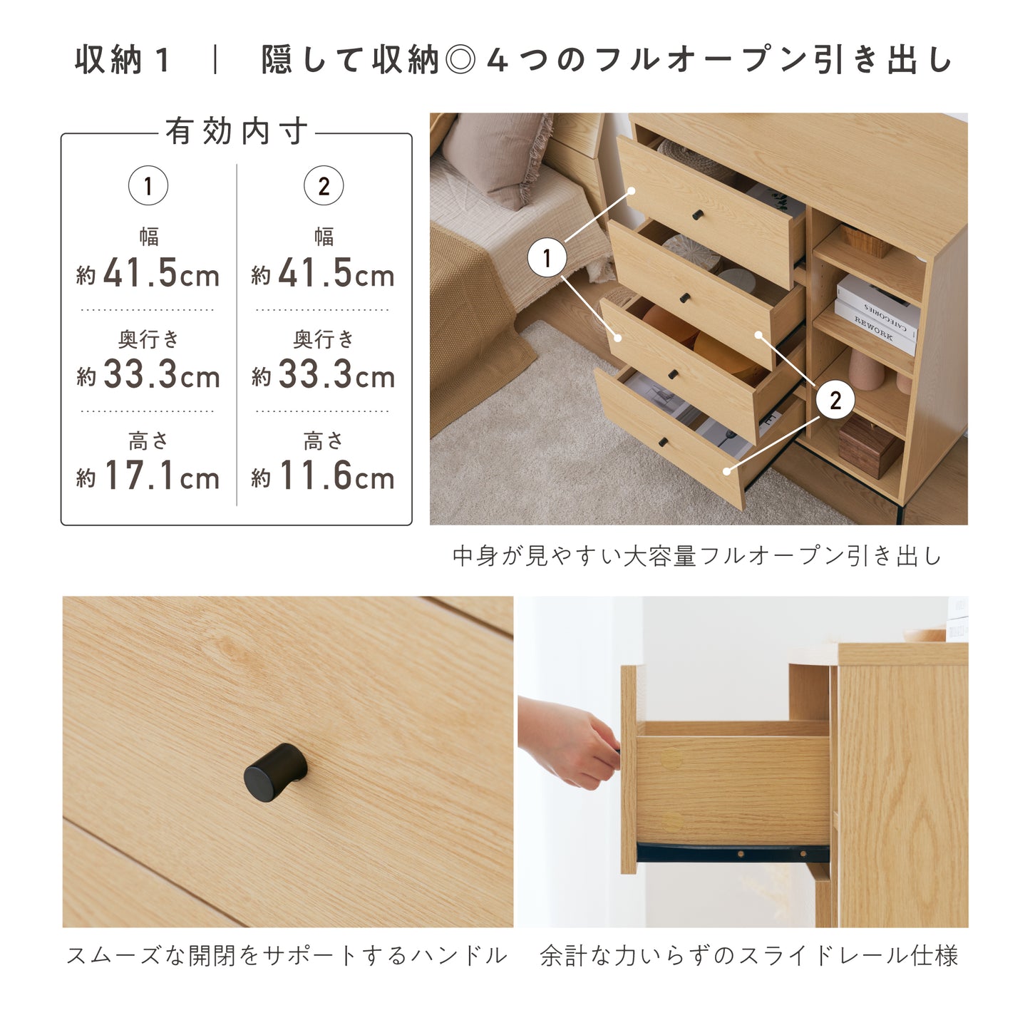 キャビネット Atrimo-CBW80(アトリモ)【横幅80cm】