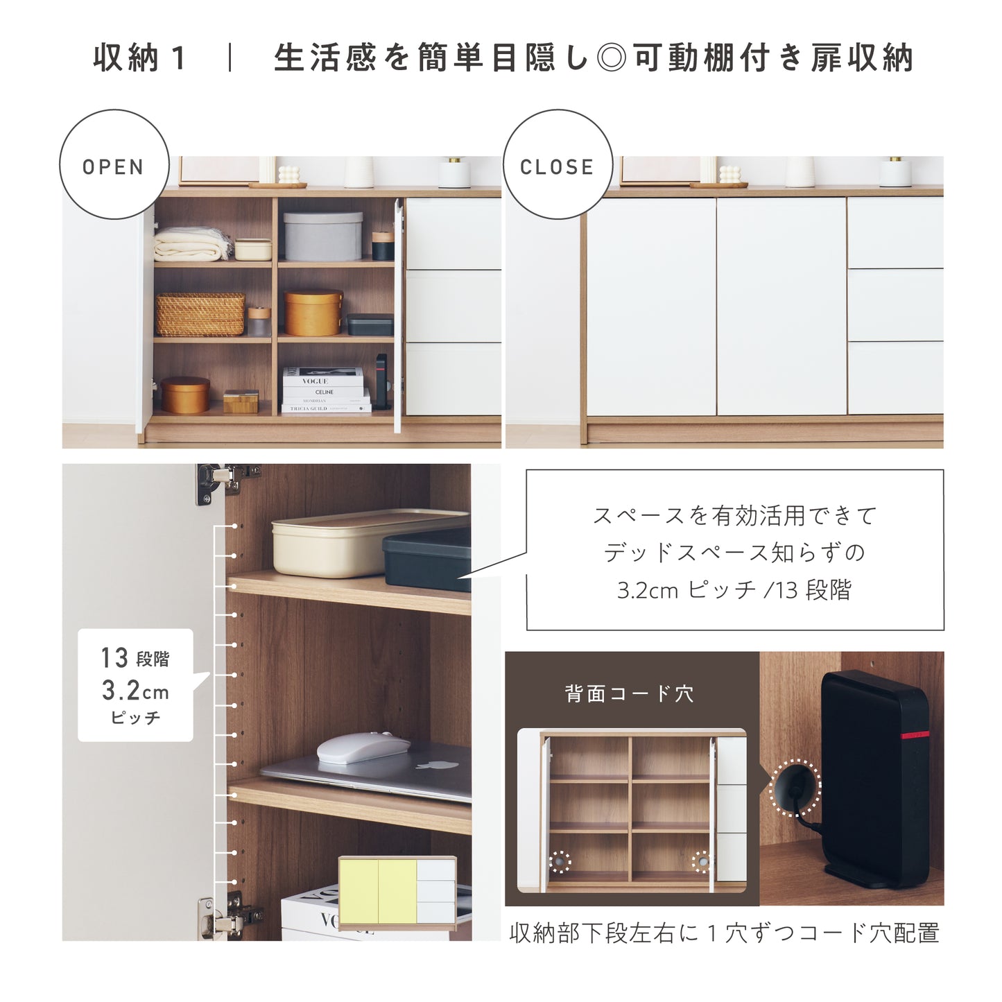 キャビネット Noico-CB120(ノイコ)【横幅120cm】