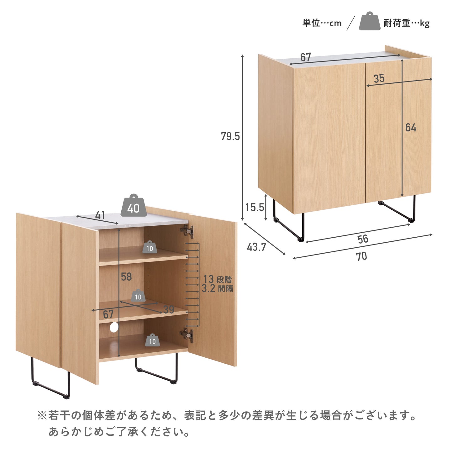キャビネット Piarba-CB70(ピアールバ-CB70)【幅70cm】