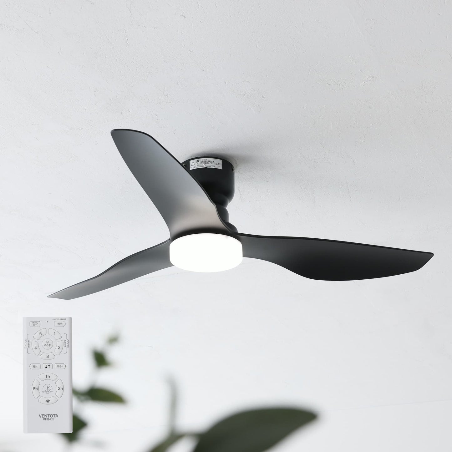 シーリングファンライト Fisso (フィッソ)