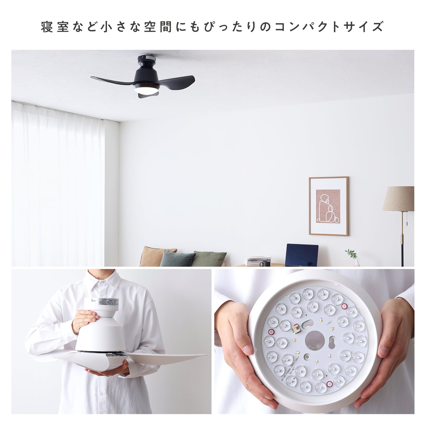 シーリングファンライトFreio(フレイオ)