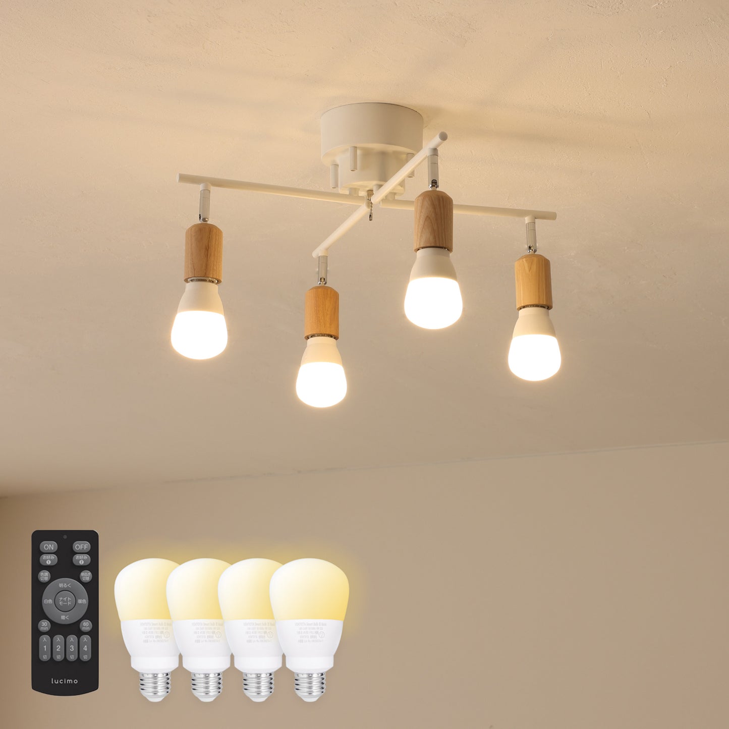 シーリングライトAkarto-CX(アカルト-CX)