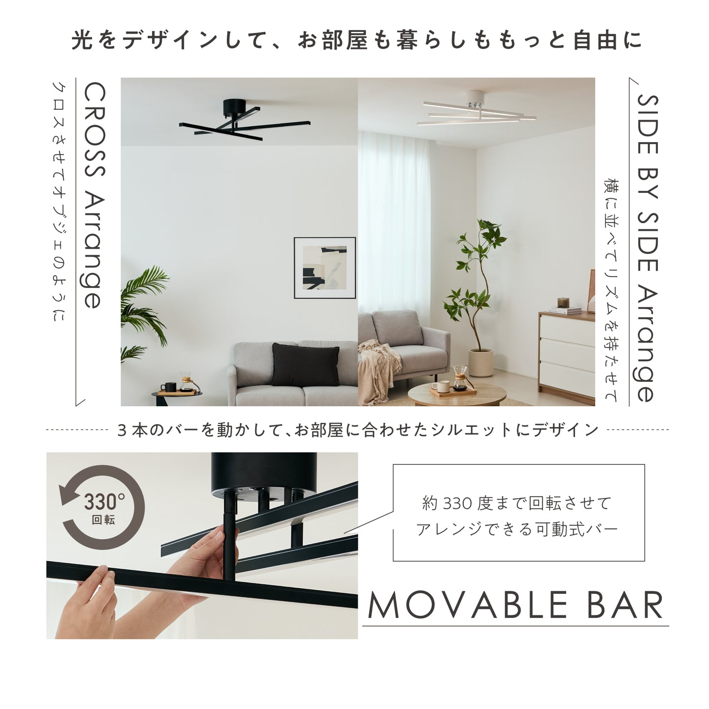 LEDシーリングライト Astra(アストラ)
