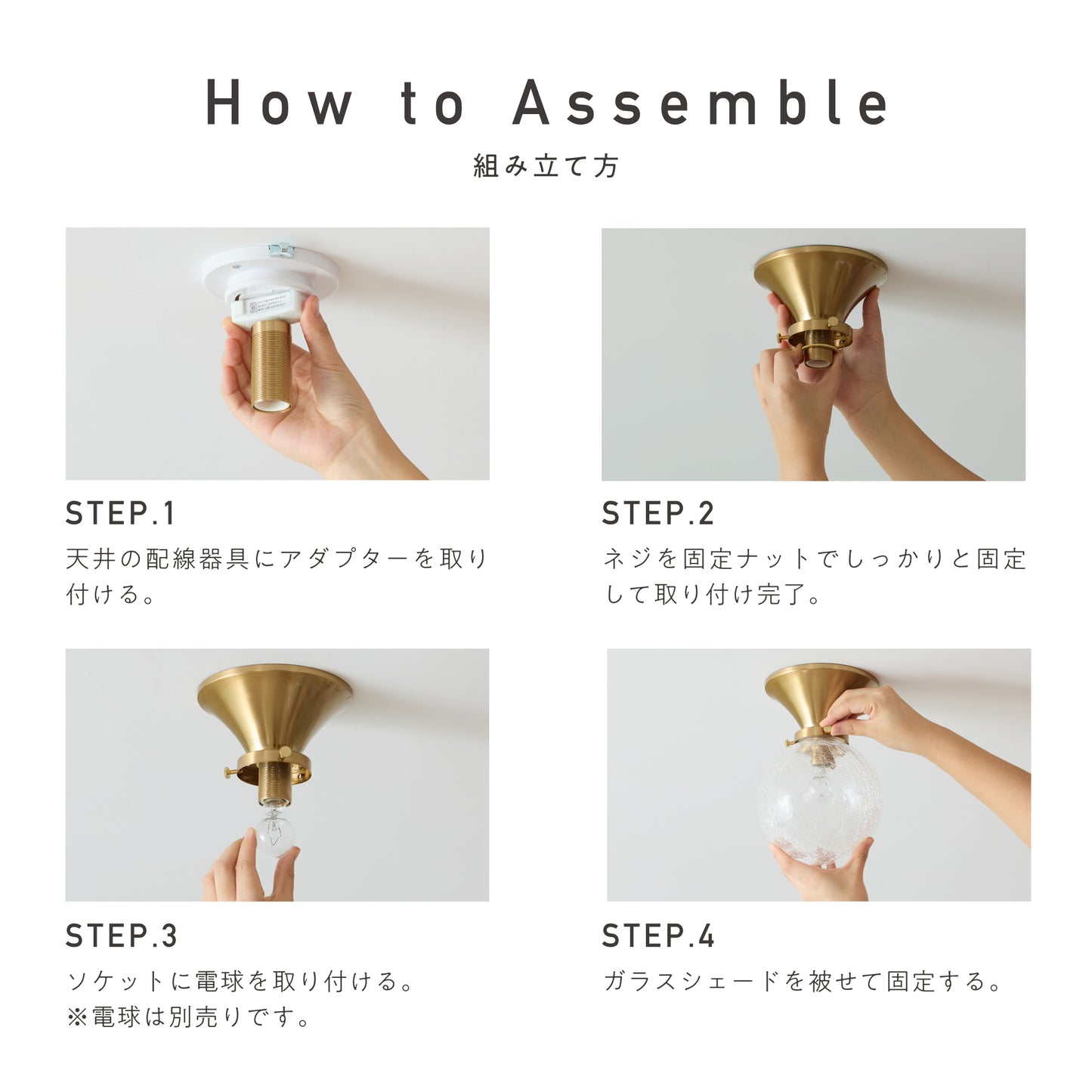 シーリングライト Malmo-C1(マルモ-C1)