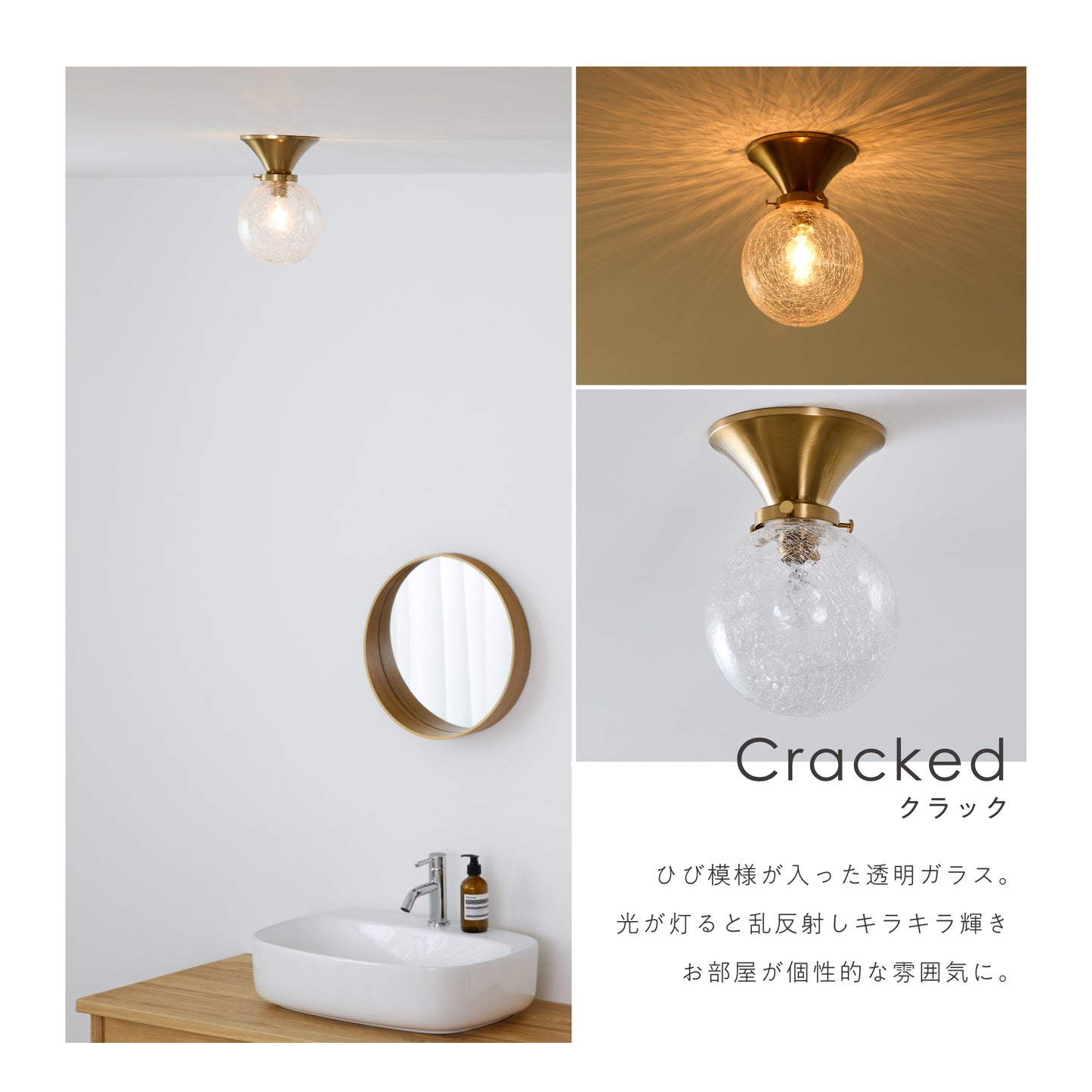 シーリングライト Malmo-C1(マルモ-C1)