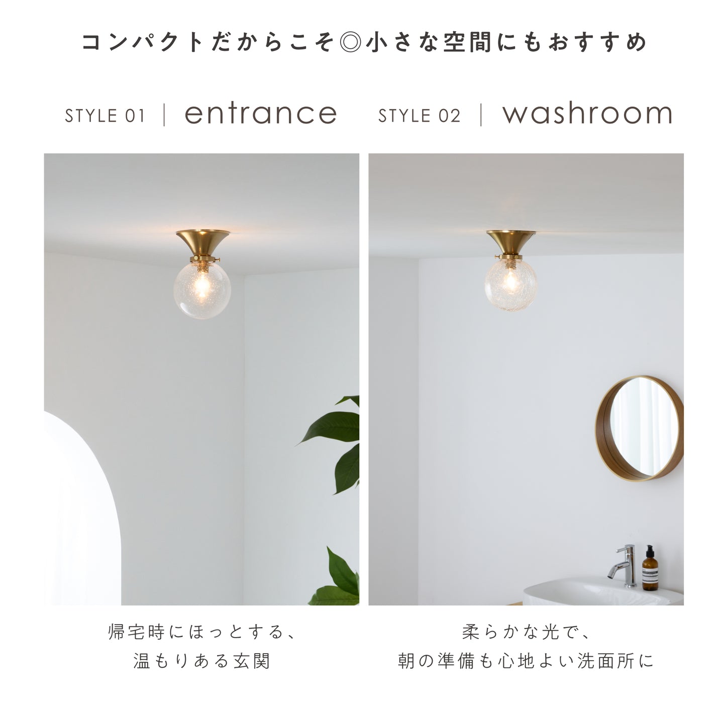 シーリングライト Malmo-C1(マルモ-C1)