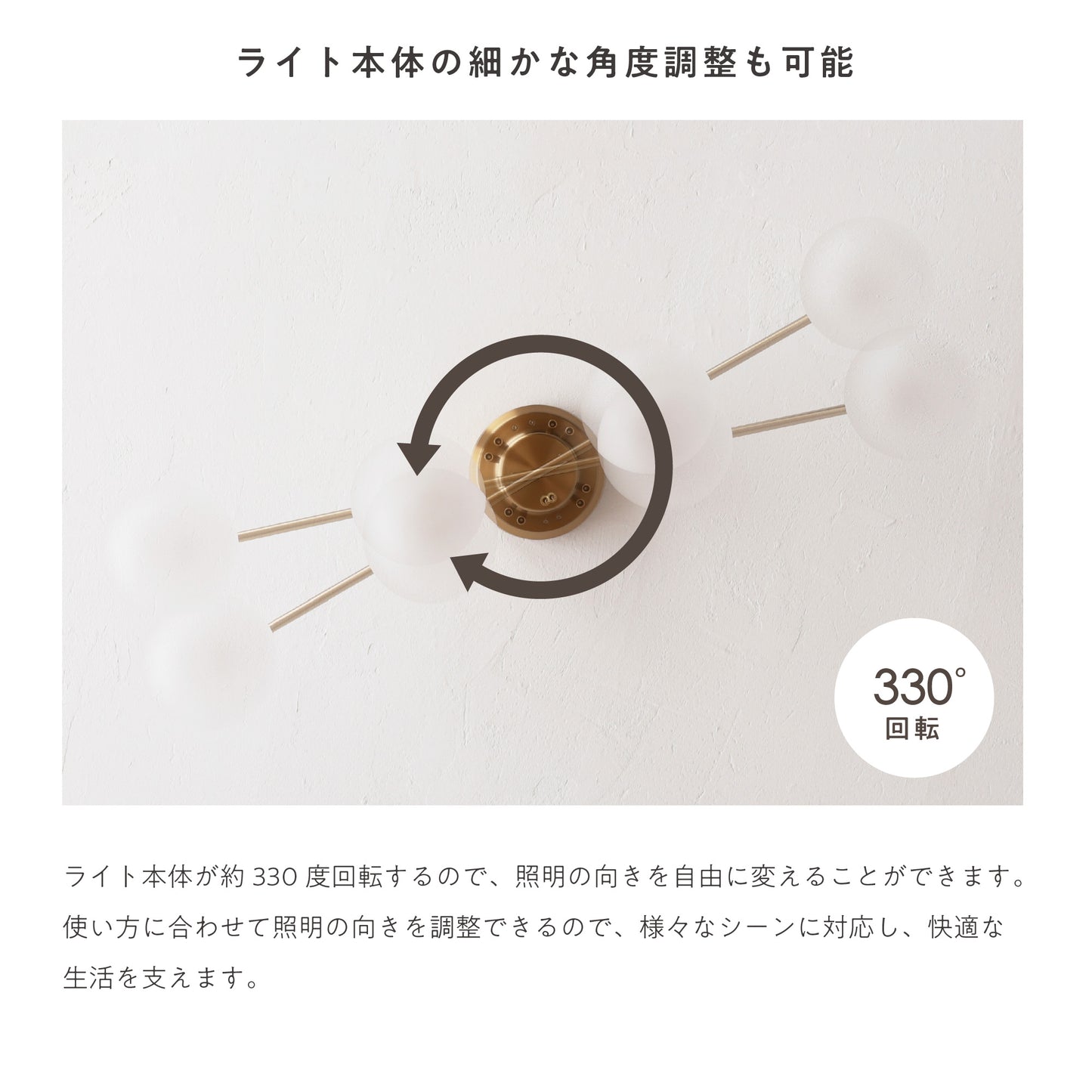 シーリングライト Malmo-S(マルモ-S)