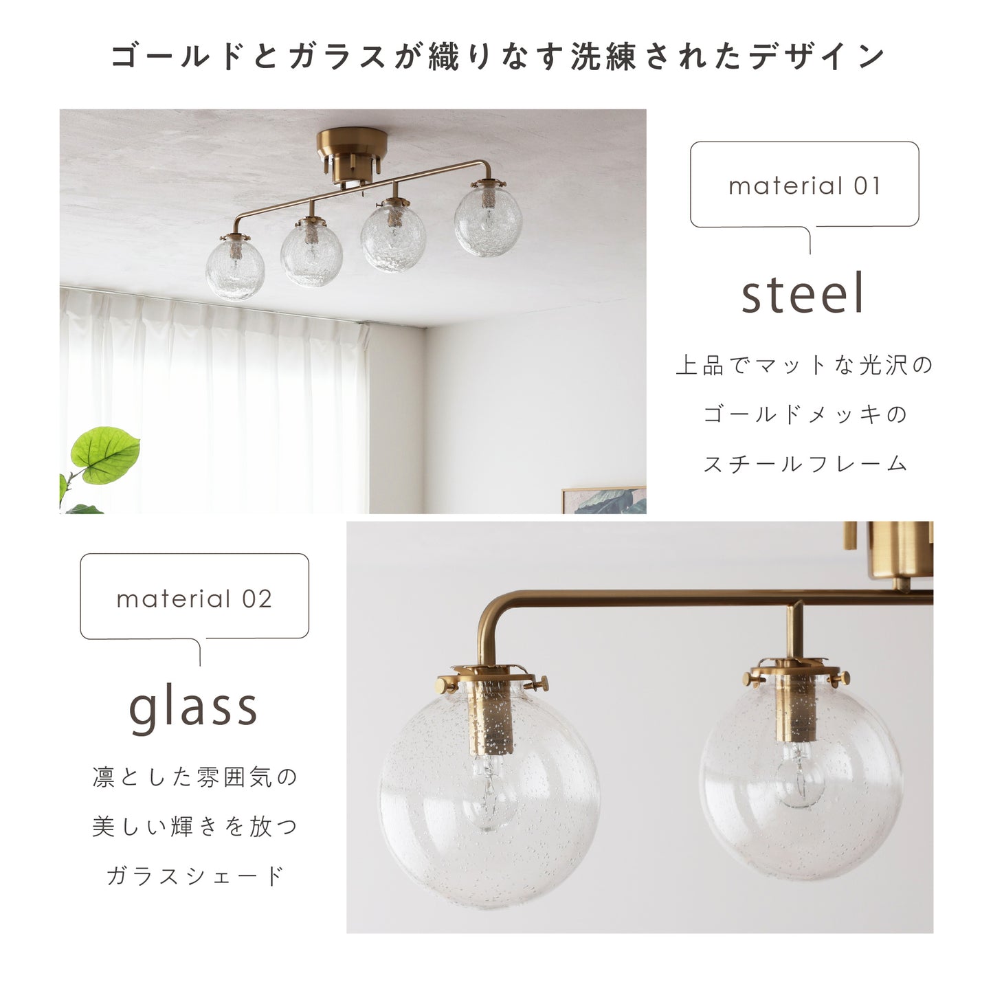 シーリングライト Malmo-S(マルモ-S)