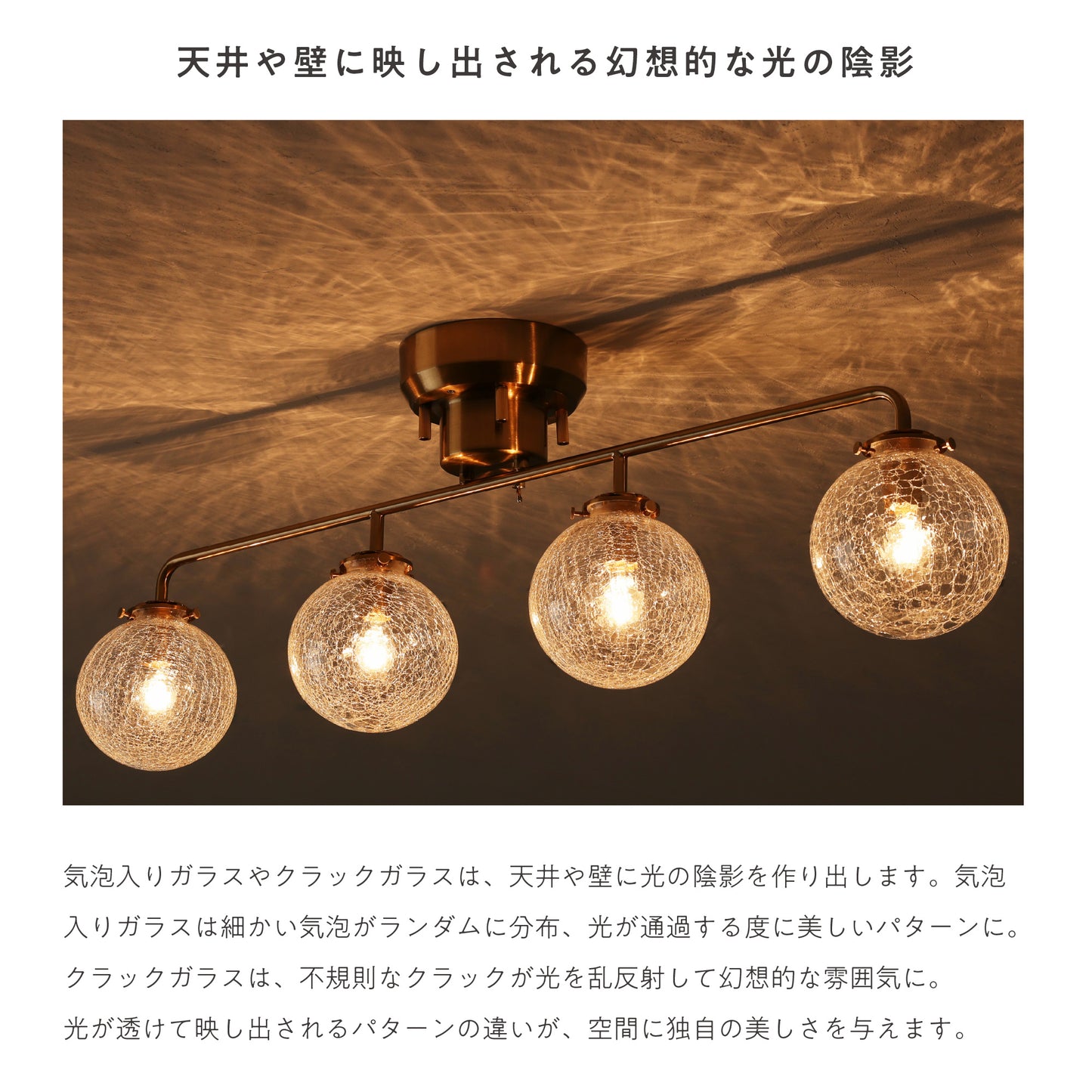 シーリングライト Malmo-S(マルモ-S)