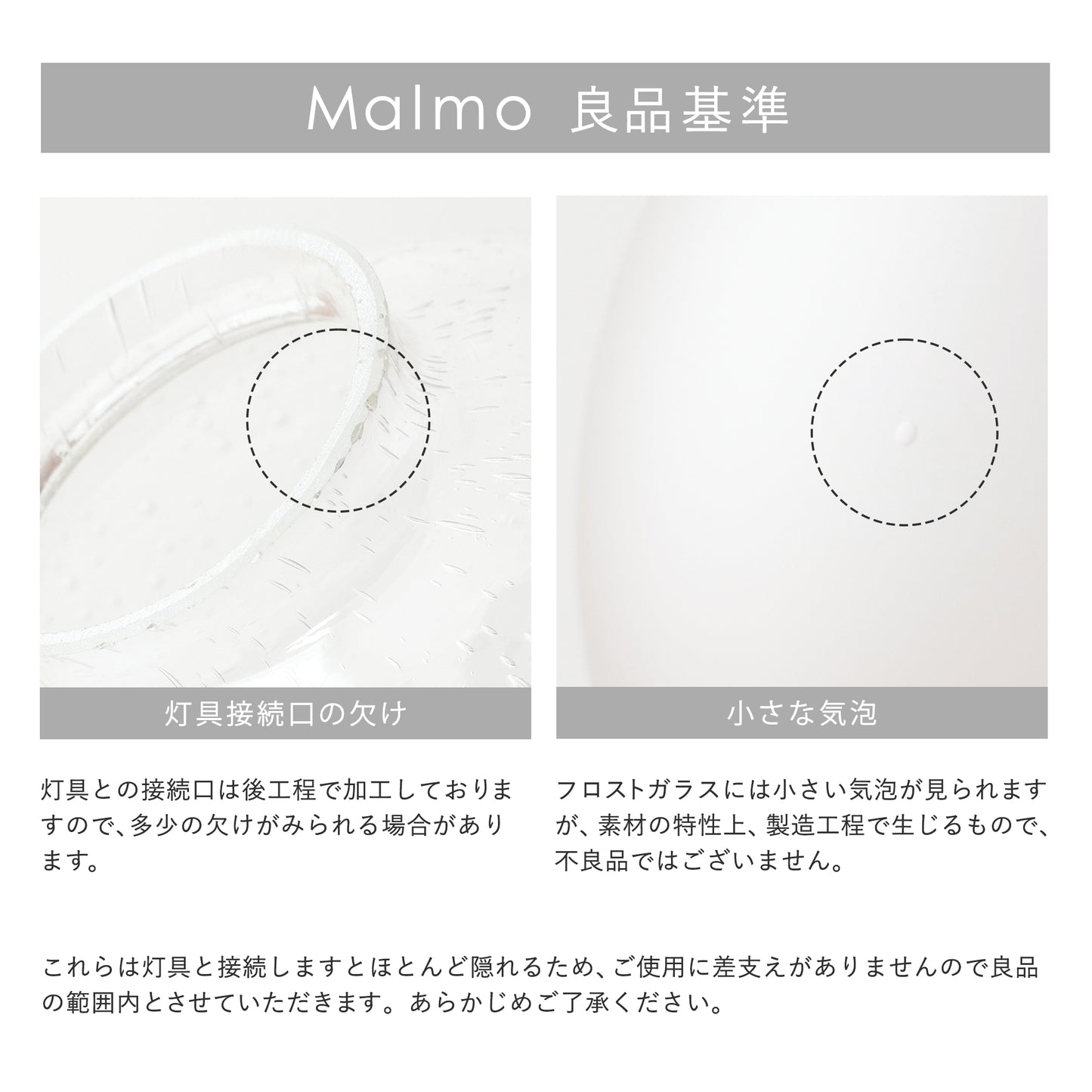 シーリングライト Malmo-X (マルモ-X)
