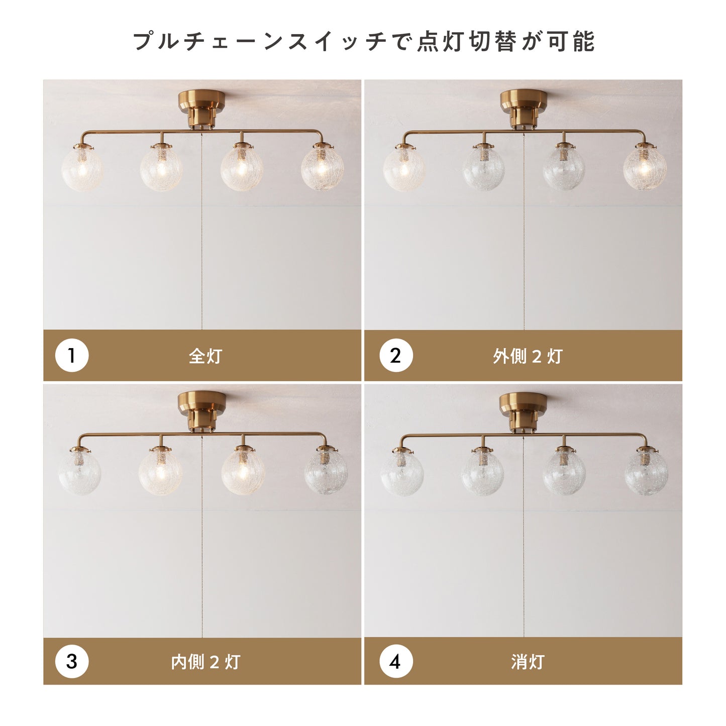 シーリングライト Malmo-S(マルモ-S)