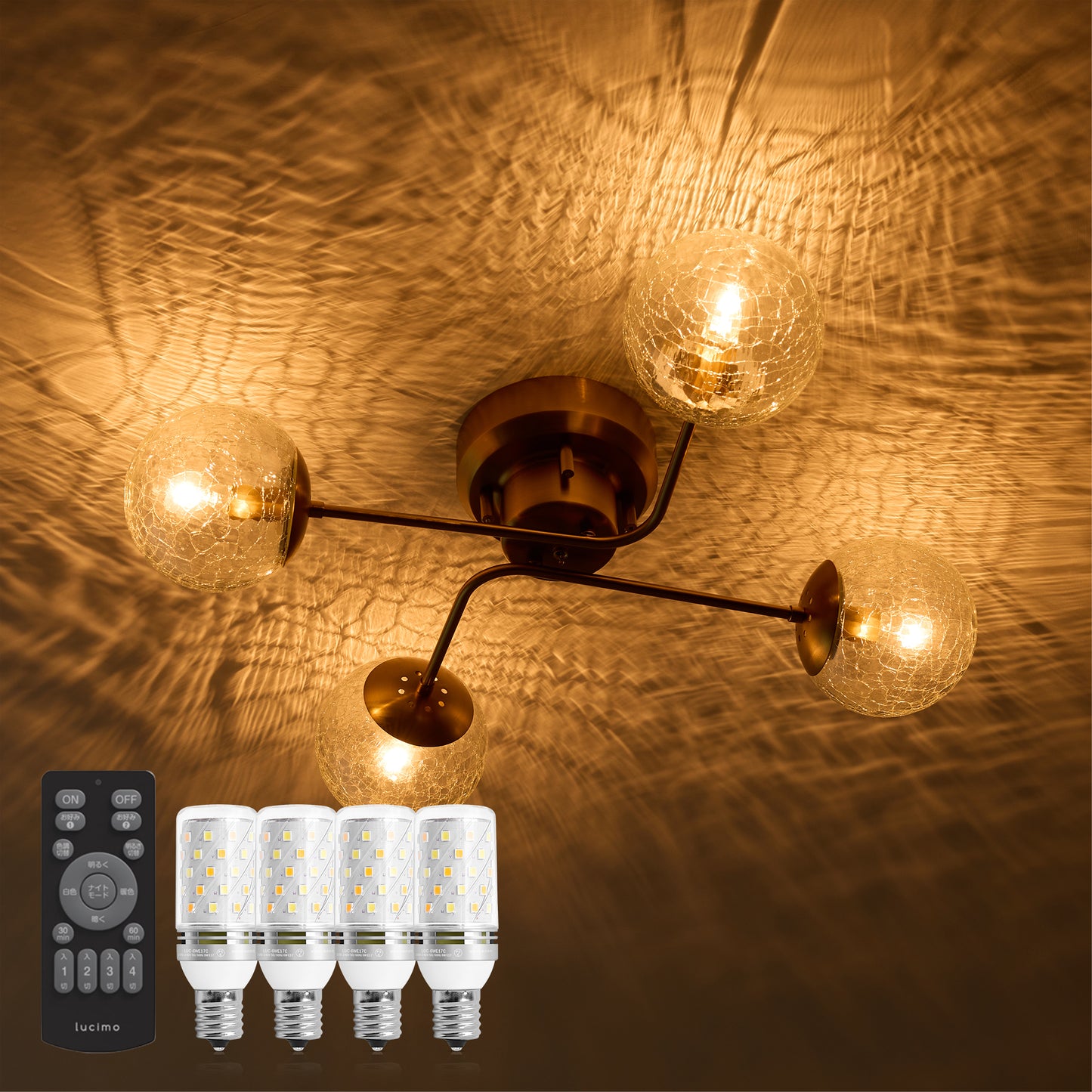 シーリングライト Modico-ART‐C(モディコ-アート-C)