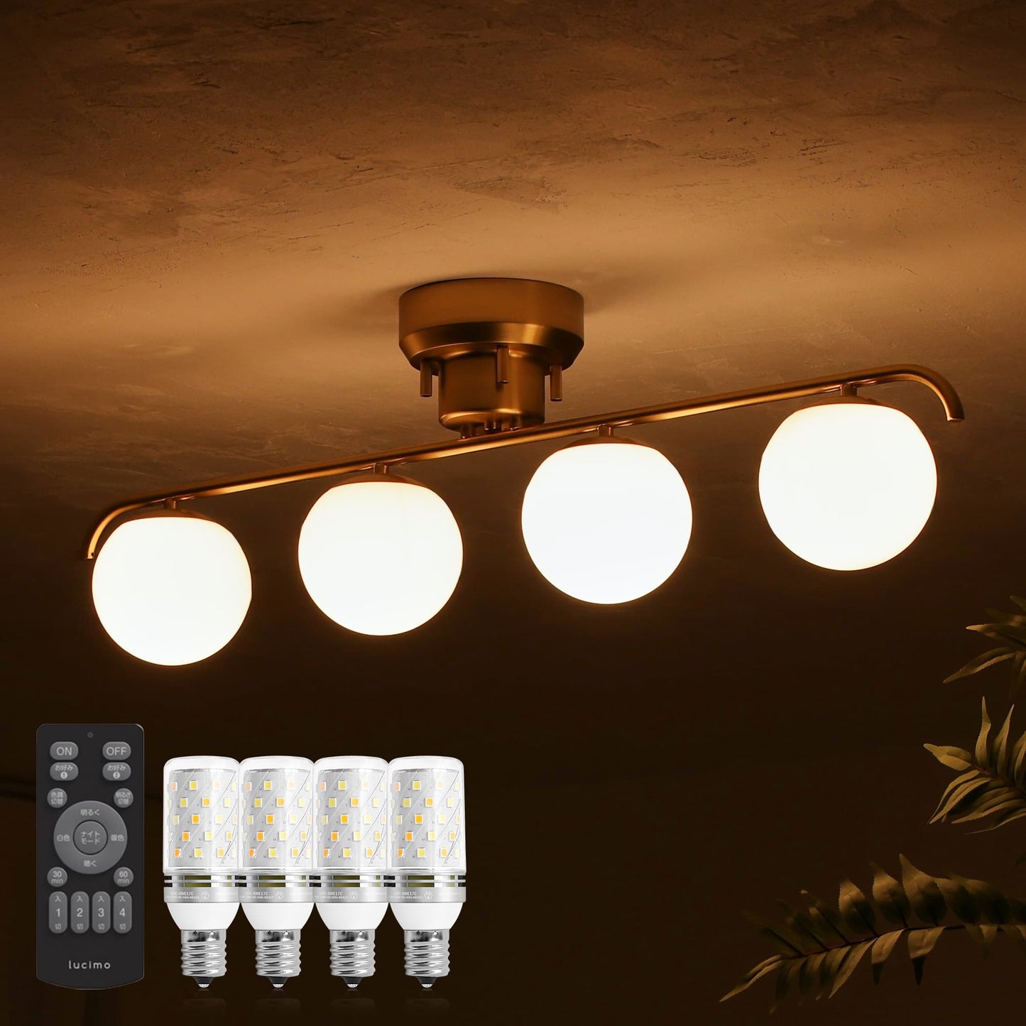 シーリングライト Modico-CS (モディコ)