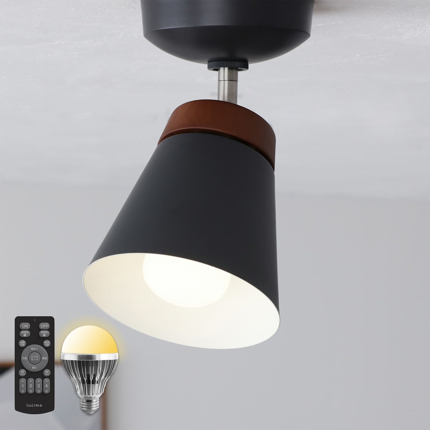 シーリングライト Mokno-C1 (モクノ)