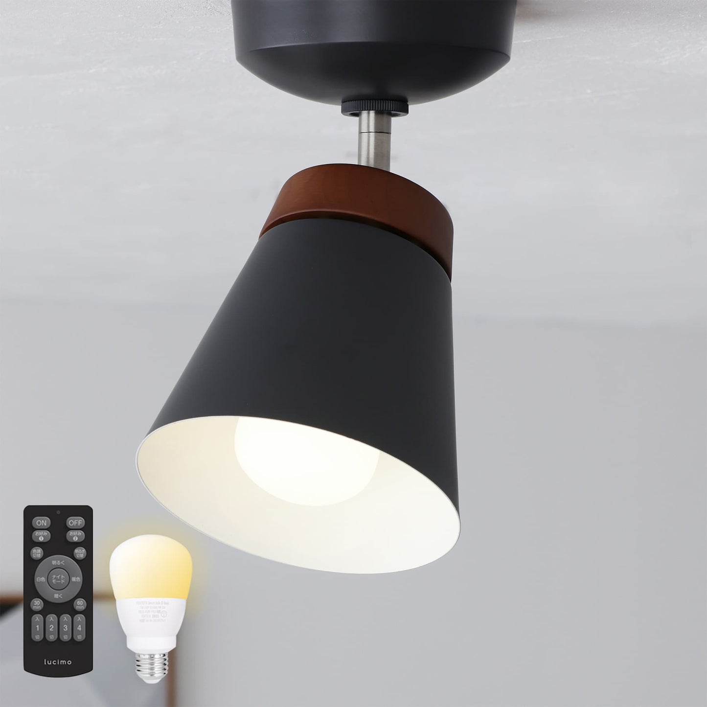 シーリングライト Mokno-C1 (モクノ)