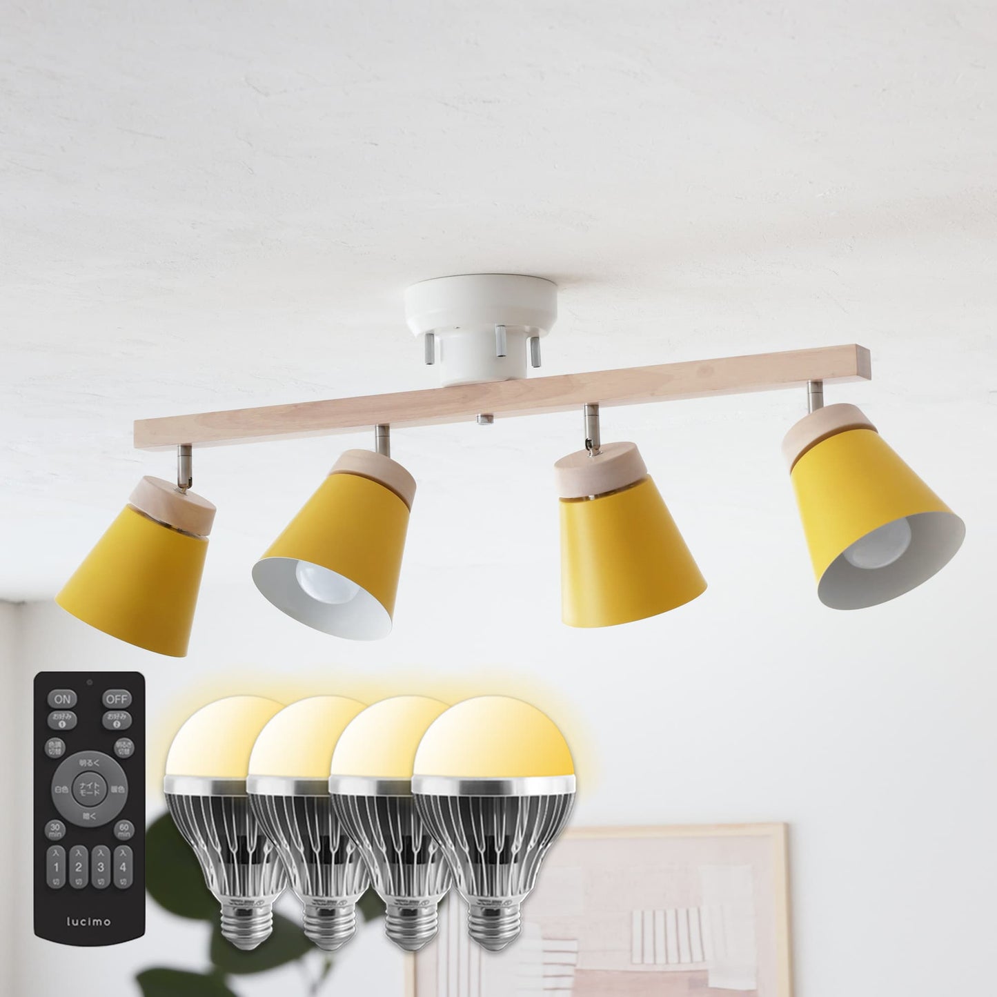 シーリングライト Mokno-CS (モクノ)