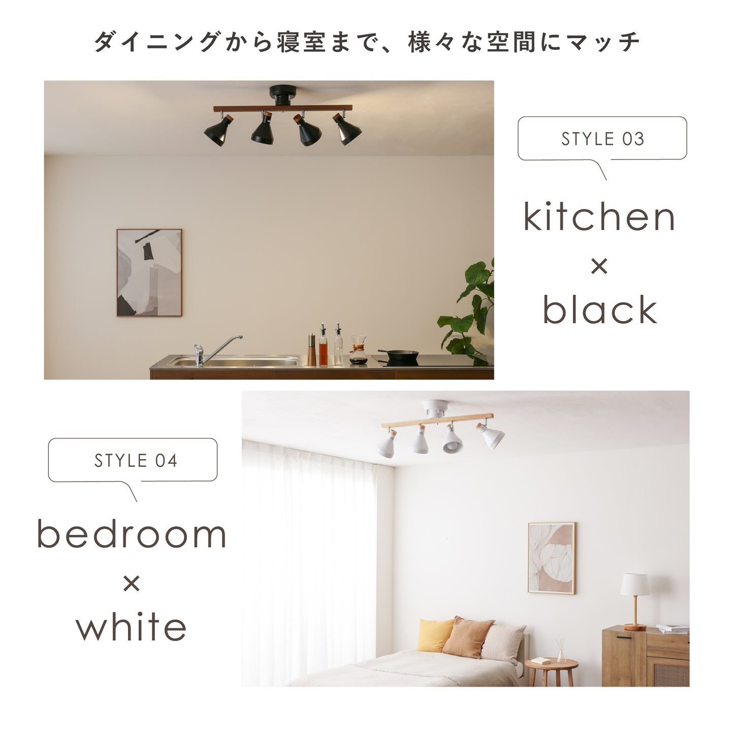 シーリングスポットライトOtros(オトロス)