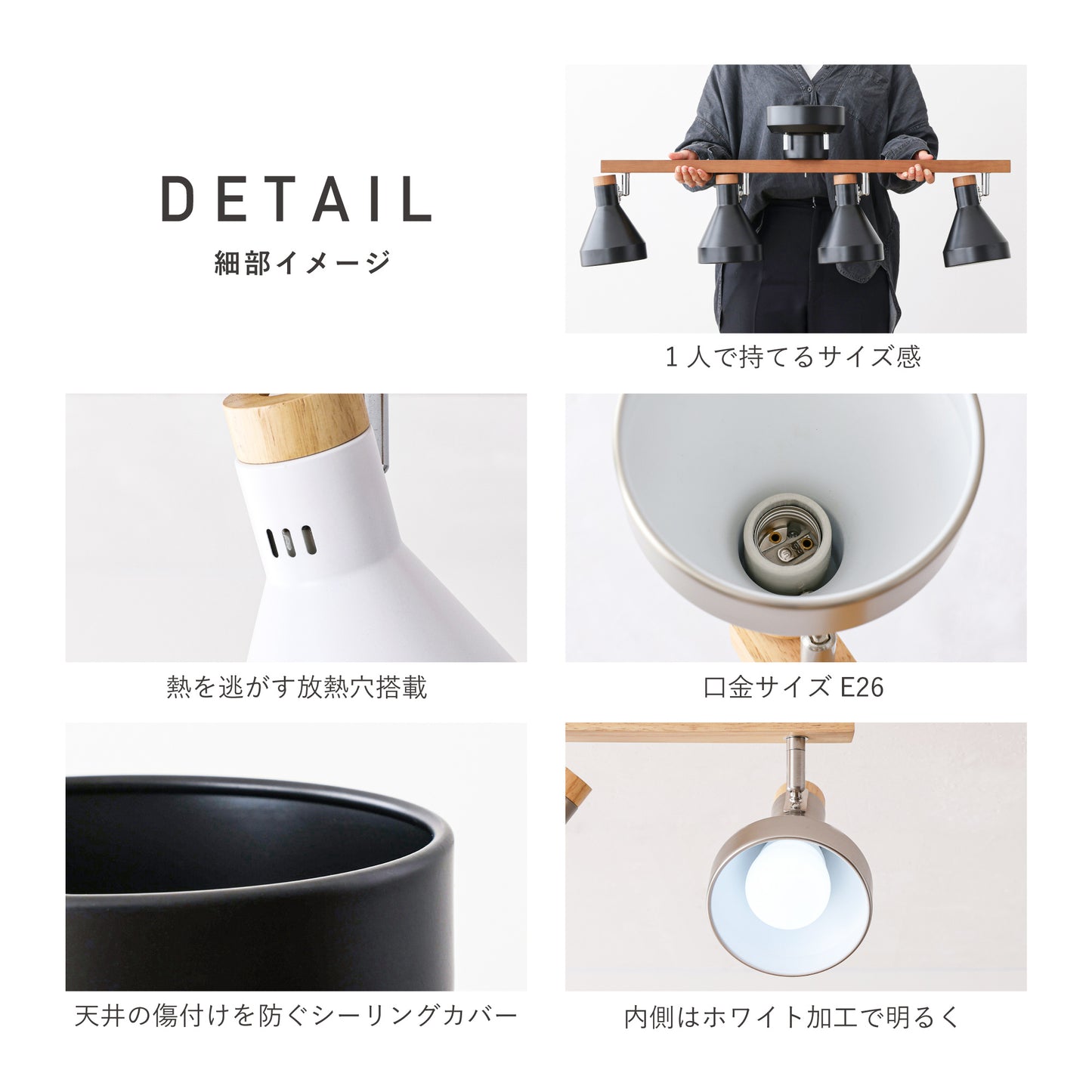 シーリングスポットライトOtros(オトロス)