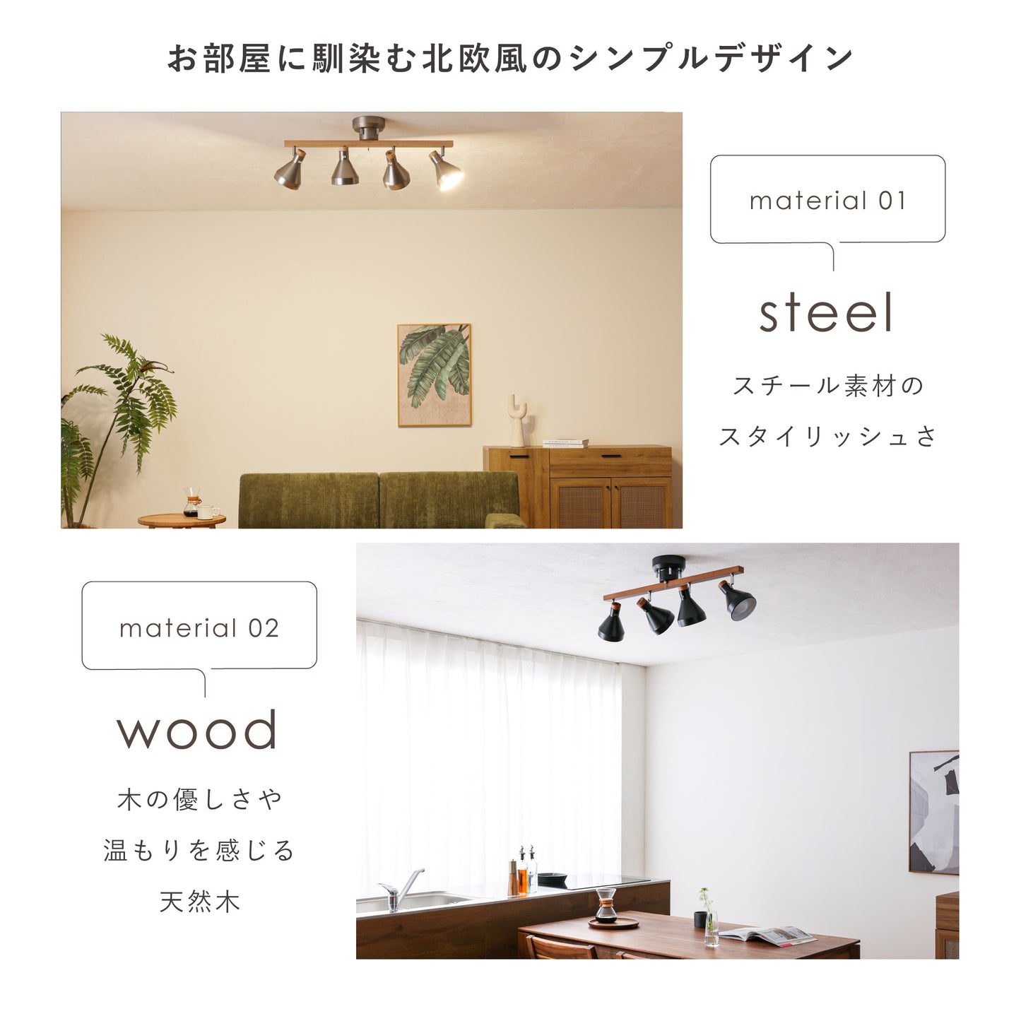 シーリングスポットライトOtros(オトロス)