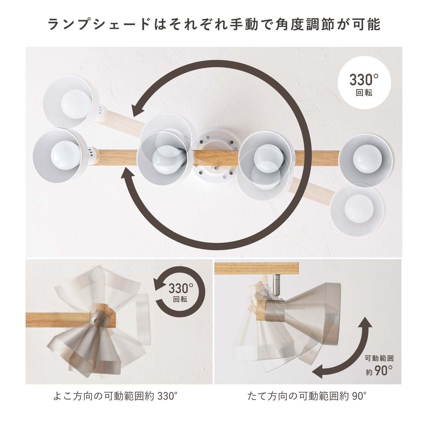 シーリングスポットライトOtros(オトロス)