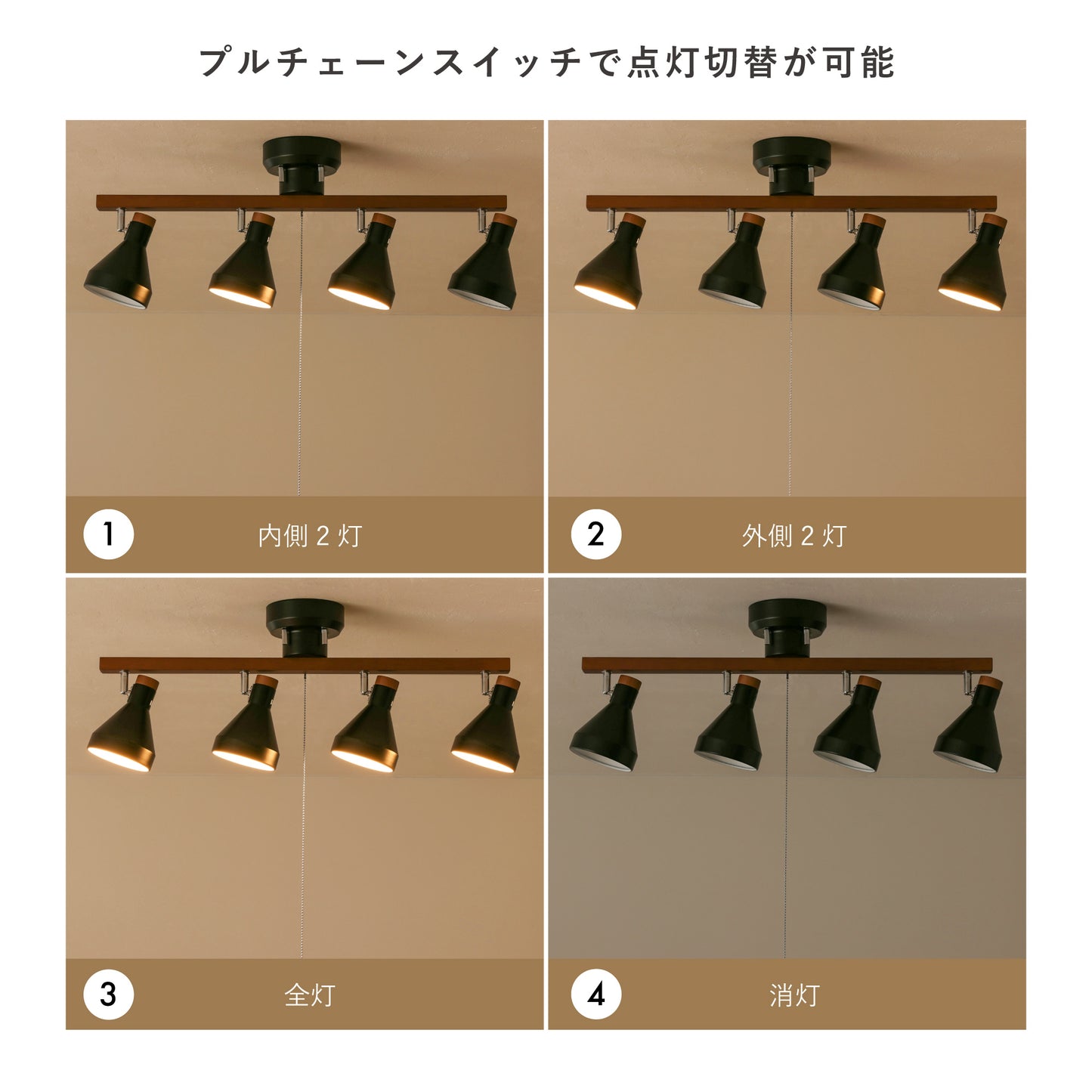 シーリングスポットライトOtros(オトロス)