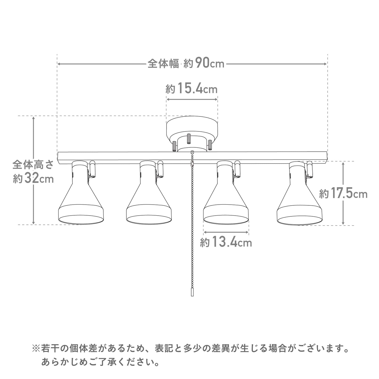 シーリングスポットライトOtros(オトロス)