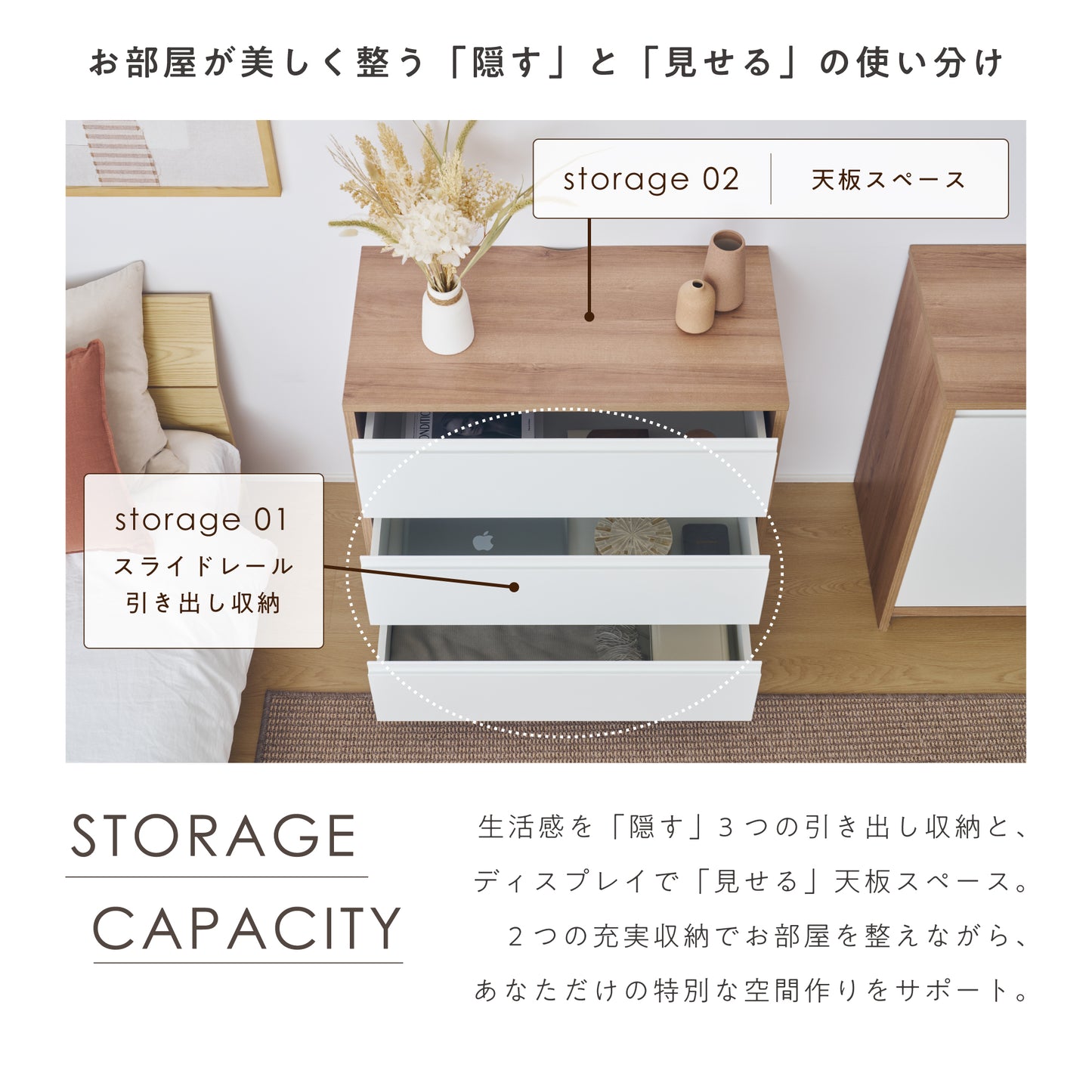 チェスト Noico-CE80 (ノイコ-CE80)【横幅80cm】