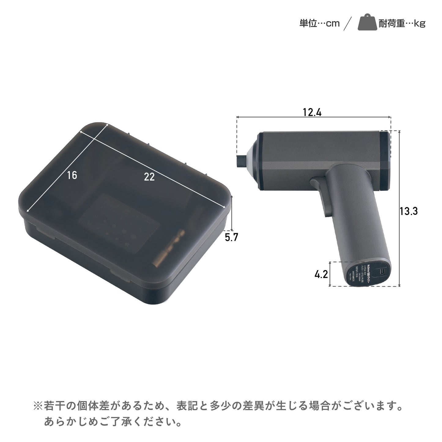 コードレス電動ドライバー Mr.Driver(ミスタードライバー)