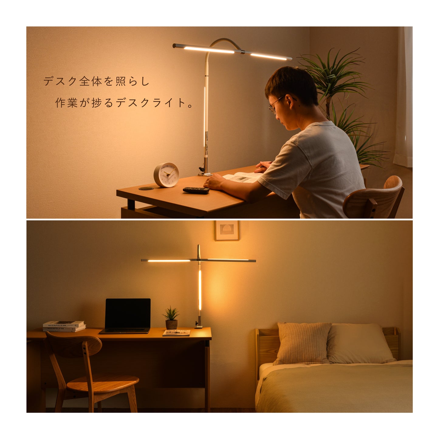 【レジにてさらに20%OFF】 デスクライト Liio-mt(リーオ-mt)