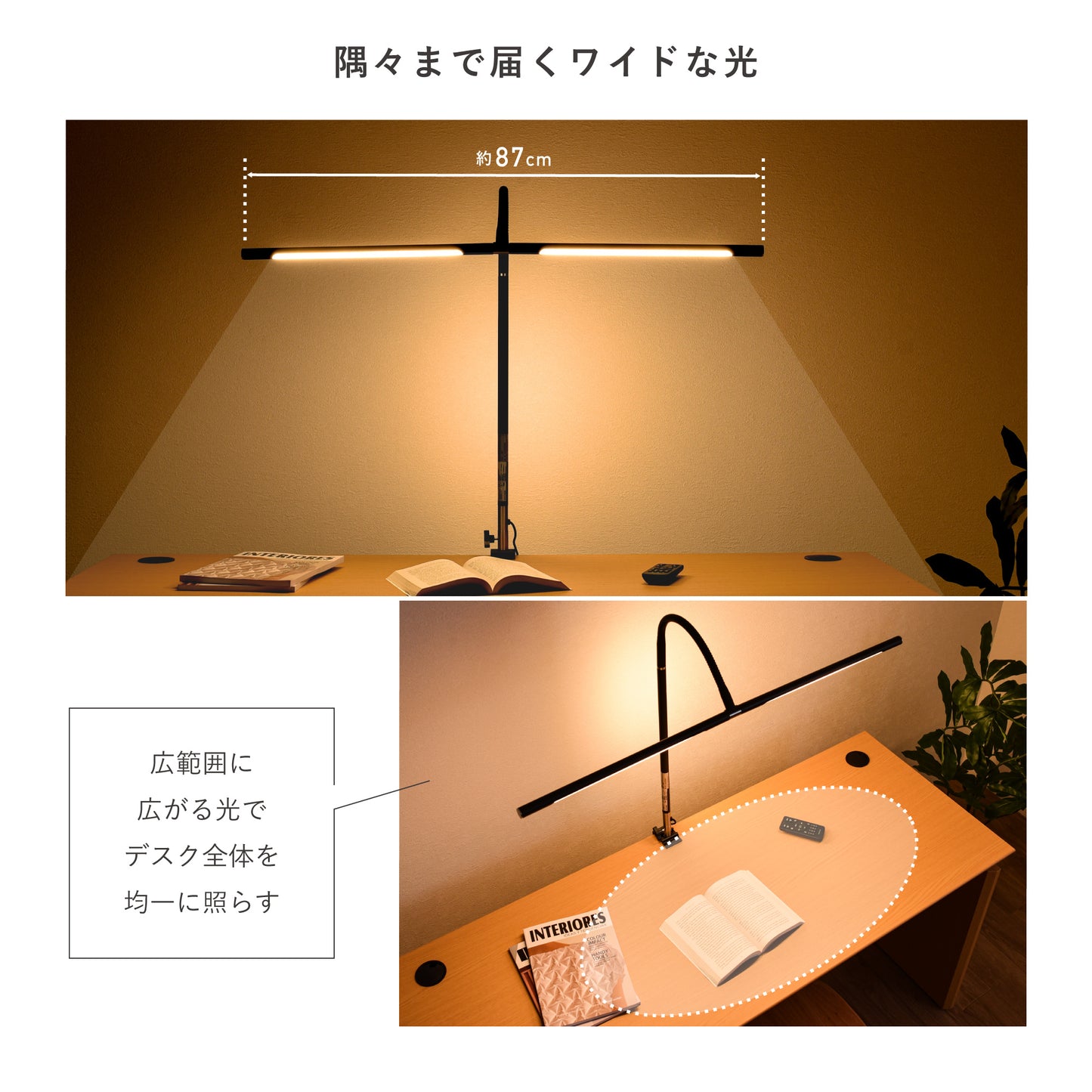 【レジにてさらに20%OFF】 デスクライト Liio-mt(リーオ-mt)
