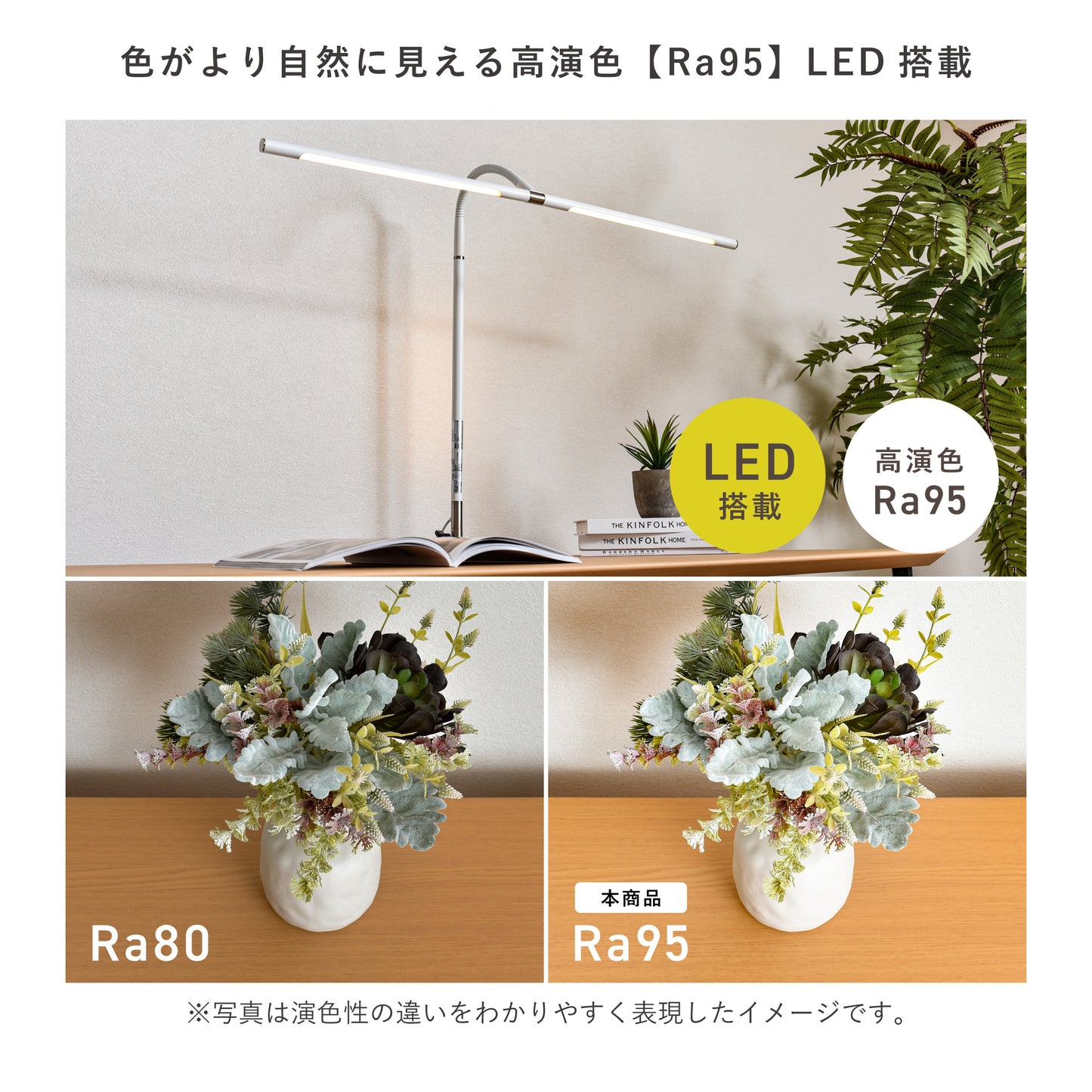 【レジにてさらに20%OFF】 デスクライト Liio-mt(リーオ-mt)