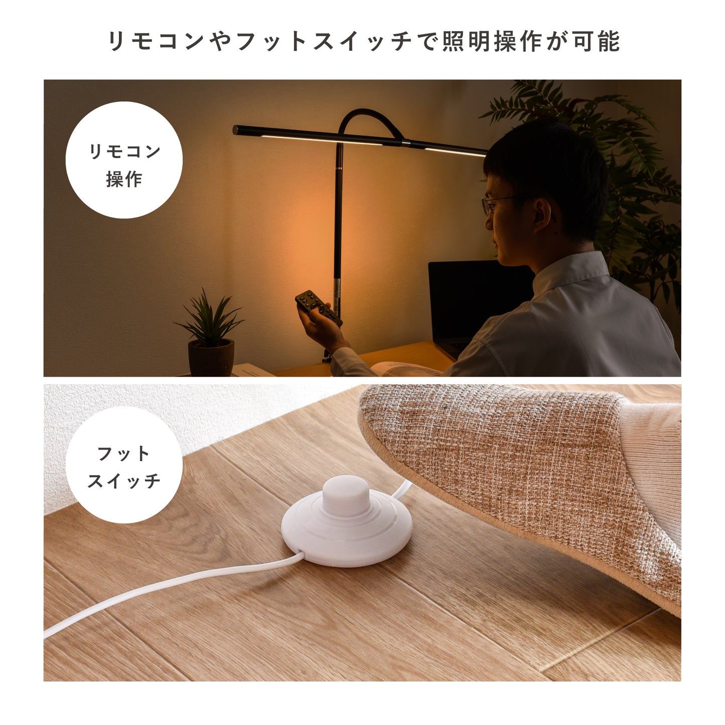 【レジにてさらに20%OFF】 デスクライト Liio-mt(リーオ-mt)