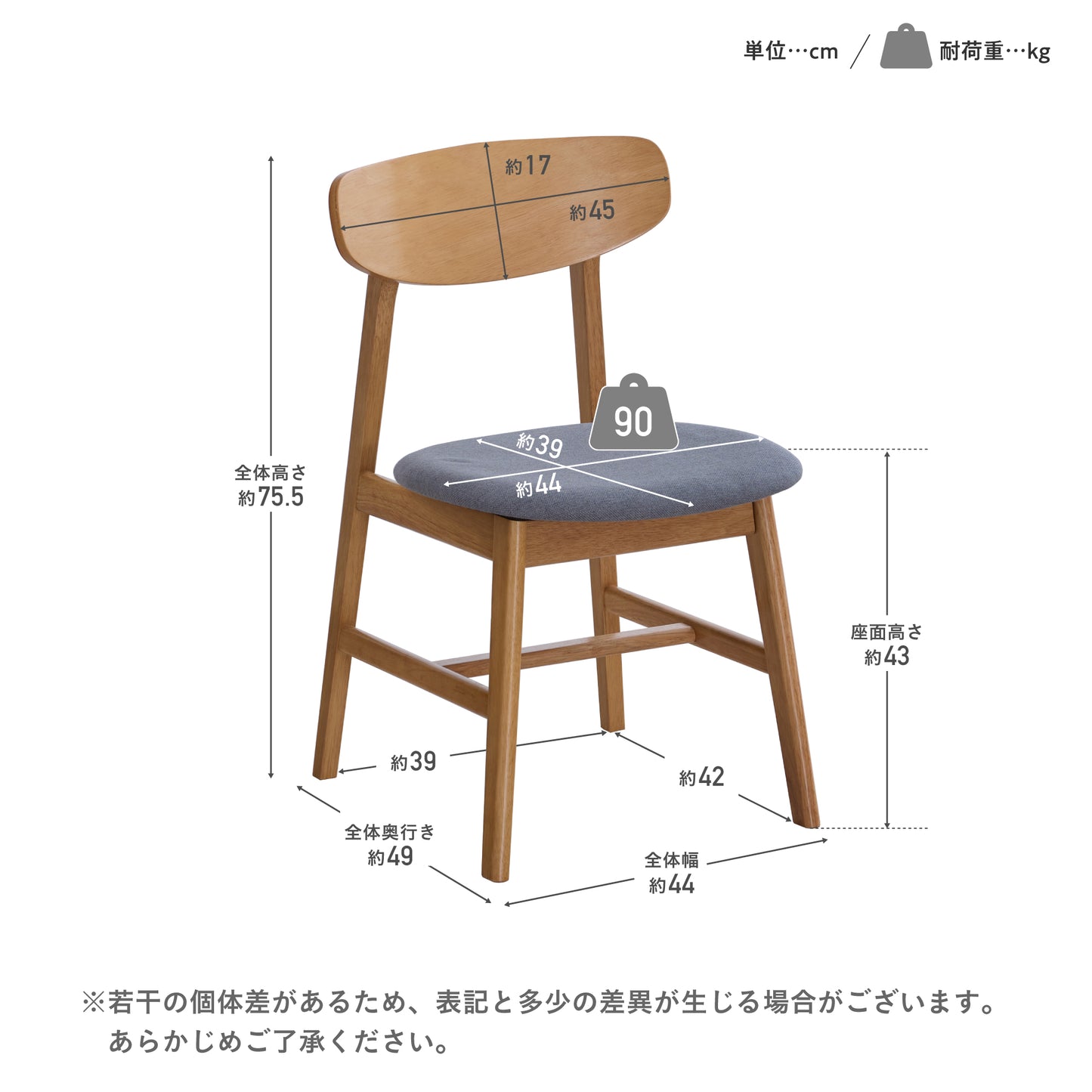 ダイニングチェア Chiano-CA(キアノ-CA)